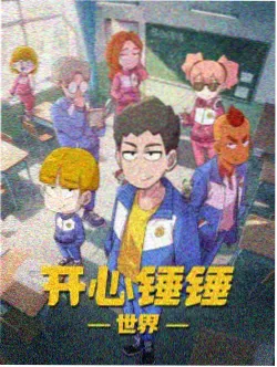 手艺工坊区老作坊工作台导览卡封面
