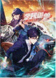 赛事情报区看台视角导览卡封面